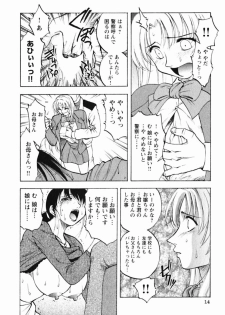 [Maeda Sengoku] Mrs. Link - page 18