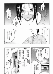 [Maeda Sengoku] Mrs. Link - page 32