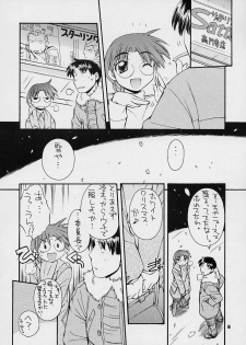 (C61) [MANITOU (Nakajima Rei)] every breath you take -tipeRA- (ToHeart) - page 5