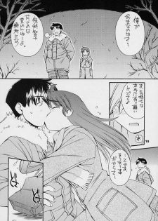 (C61) [MANITOU (Nakajima Rei)] every breath you take -tipeRA- (ToHeart) - page 9