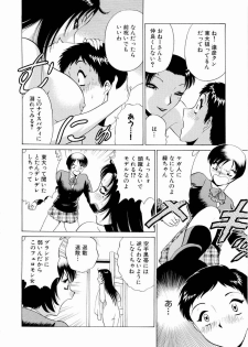 [Minami Tomoko & Kyon] Doki Doki Clover Height - page 13