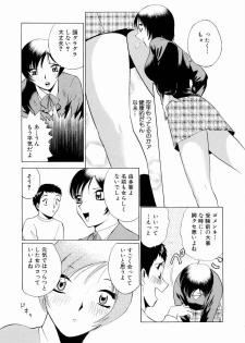 [Minami Tomoko & Kyon] Doki Doki Clover Height - page 14