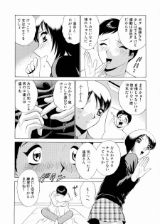 [Minami Tomoko & Kyon] Doki Doki Clover Height - page 15