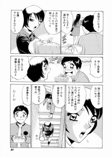 [Minami Tomoko & Kyon] Doki Doki Clover Height - page 34