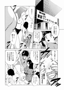 [Minami Tomoko & Kyon] Doki Doki Clover Height - page 35