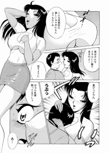 [Minami Tomoko & Kyon] Doki Doki Clover Height - page 40