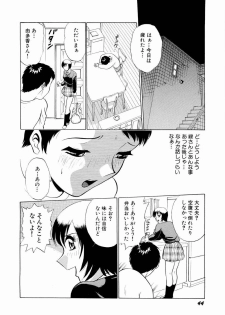 [Minami Tomoko & Kyon] Doki Doki Clover Height - page 47