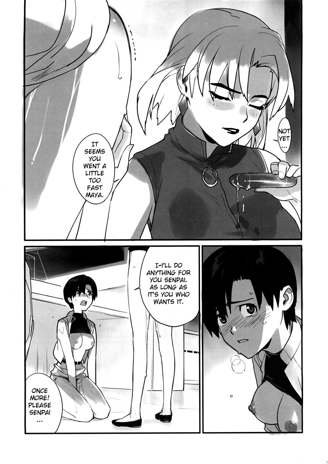 (C73) [enuma elish (Yukimi)] Eee (Neon Genesis Evangelion) [English] page 12 full