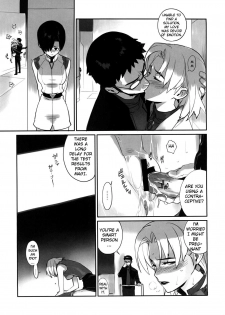 (C73) [enuma elish (Yukimi)] Eee (Neon Genesis Evangelion) [English] - page 14