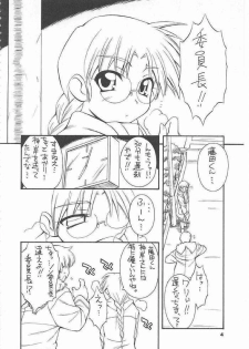 (C61) [MANITOU (Nakajima Rei)] every breath you take (ToHeart) - page 3