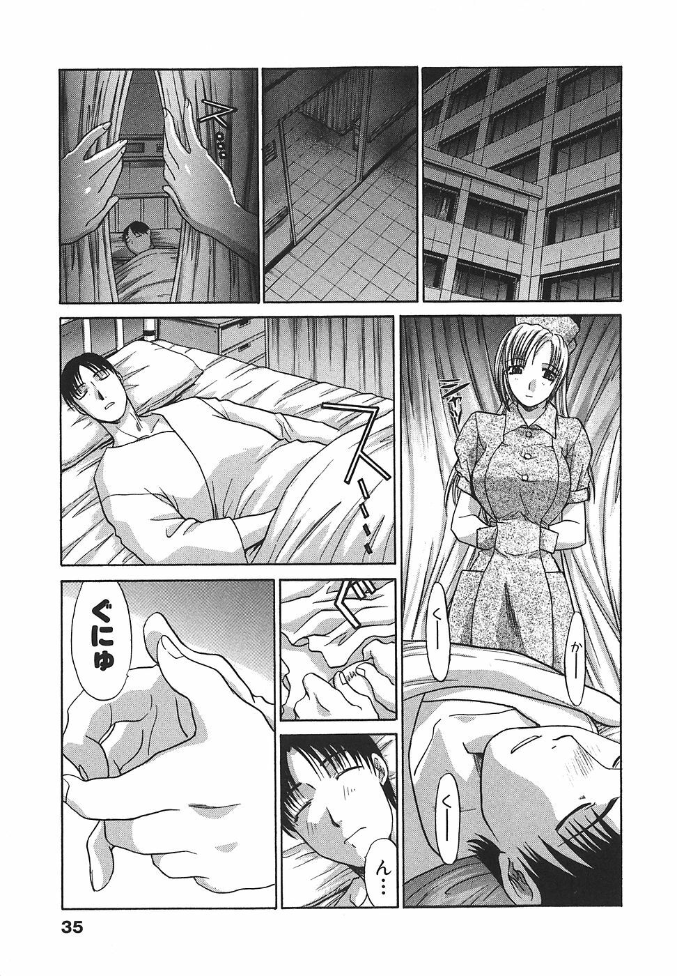 [Hiroshi Itaba] Narumama Hospital page 36 full