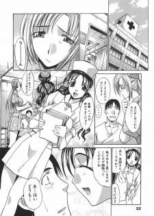 [Hiroshi Itaba] Narumama Hospital - page 33