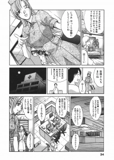 [Hiroshi Itaba] Narumama Hospital - page 35
