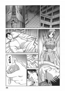 [Hiroshi Itaba] Narumama Hospital - page 36