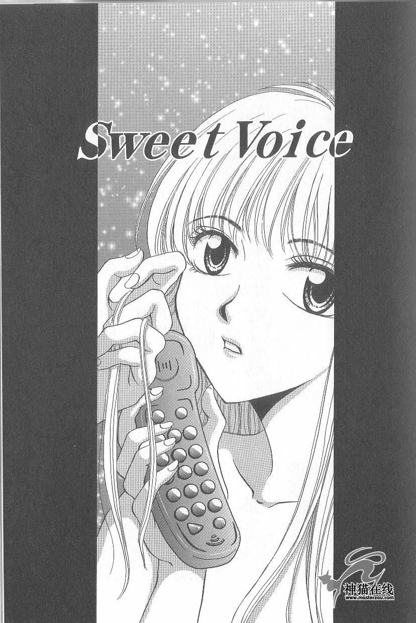 [Gotoh Akira] 21 Ji no Onna ~Newscaster Katsuki Miki~ 1 | 21时之女 ~新闻女主播—桂木美纪~ 1 [Chinese] page 112 full