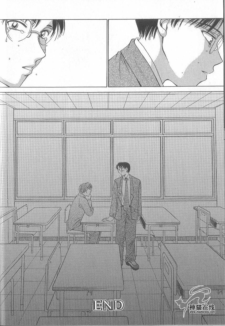 [Gotoh Akira] 21 Ji no Onna ~Newscaster Katsuki Miki~ 1 | 21时之女 ~新闻女主播—桂木美纪~ 1 [Chinese] page 179 full