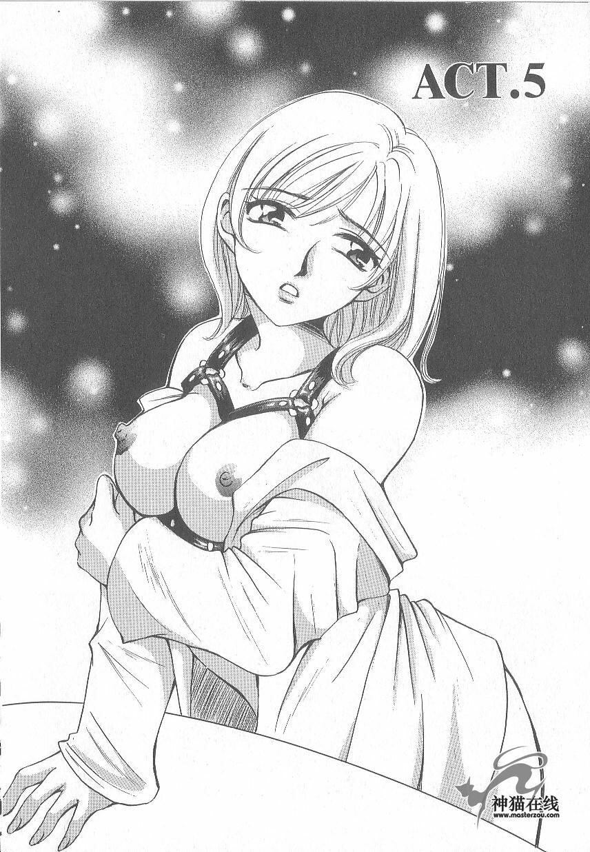 [Gotoh Akira] 21 Ji no Onna ~Newscaster Katsuki Miki~ 1 | 21时之女 ~新闻女主播—桂木美纪~ 1 [Chinese] page 89 full