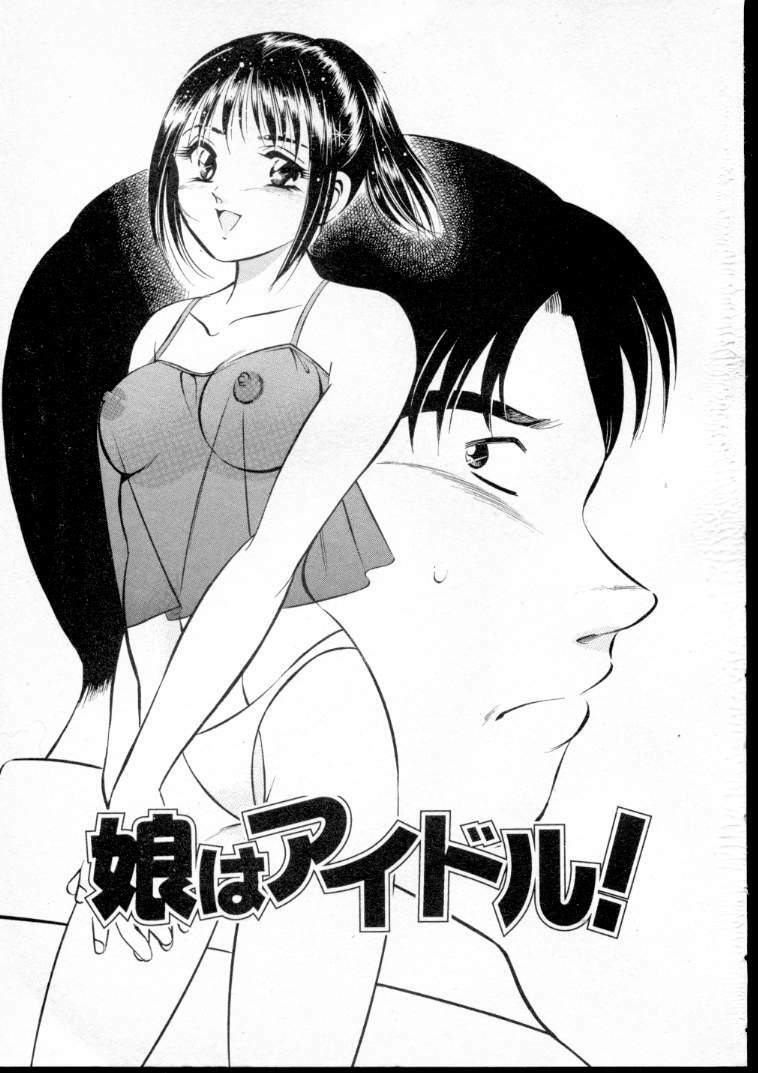 [Maakou] Natsuiro Monogatari page 8 full