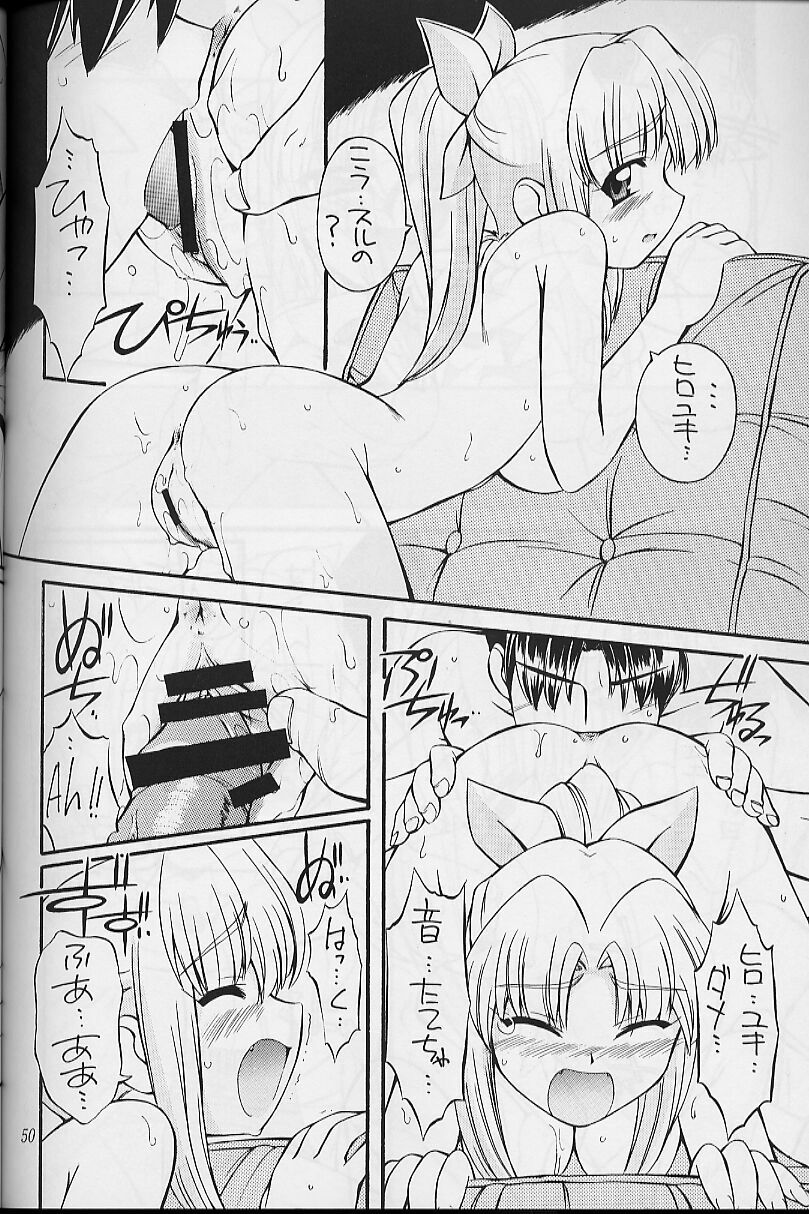 (C58) [MANITOU (Nakajima Rei)] Heart to Heart (To Heart) [3rd Edition 2000-10-15] page 49 full