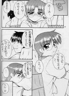 (C58) [MANITOU (Nakajima Rei)] Heart to Heart (To Heart) [3rd Edition 2000-10-15] - page 15