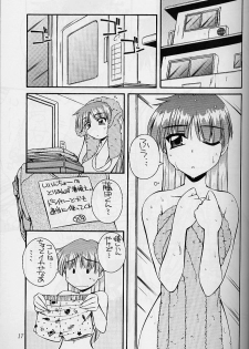 (C58) [MANITOU (Nakajima Rei)] Heart to Heart (To Heart) [3rd Edition 2000-10-15] - page 16