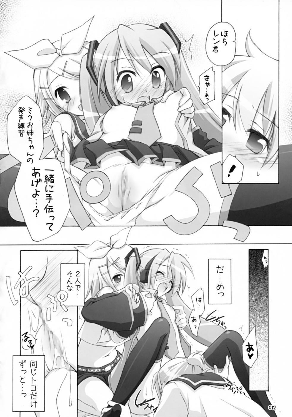 (C73) [Titokara 2nd Branch (Manami Tatsuya)] Mikumero. (Vocaloid) page 11 full