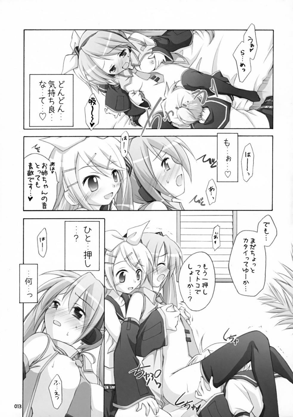 (C73) [Titokara 2nd Branch (Manami Tatsuya)] Mikumero. (Vocaloid) page 12 full