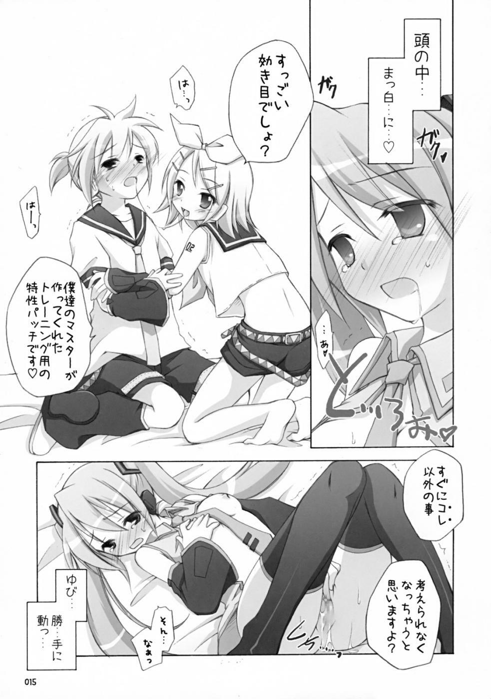 (C73) [Titokara 2nd Branch (Manami Tatsuya)] Mikumero. (Vocaloid) page 14 full