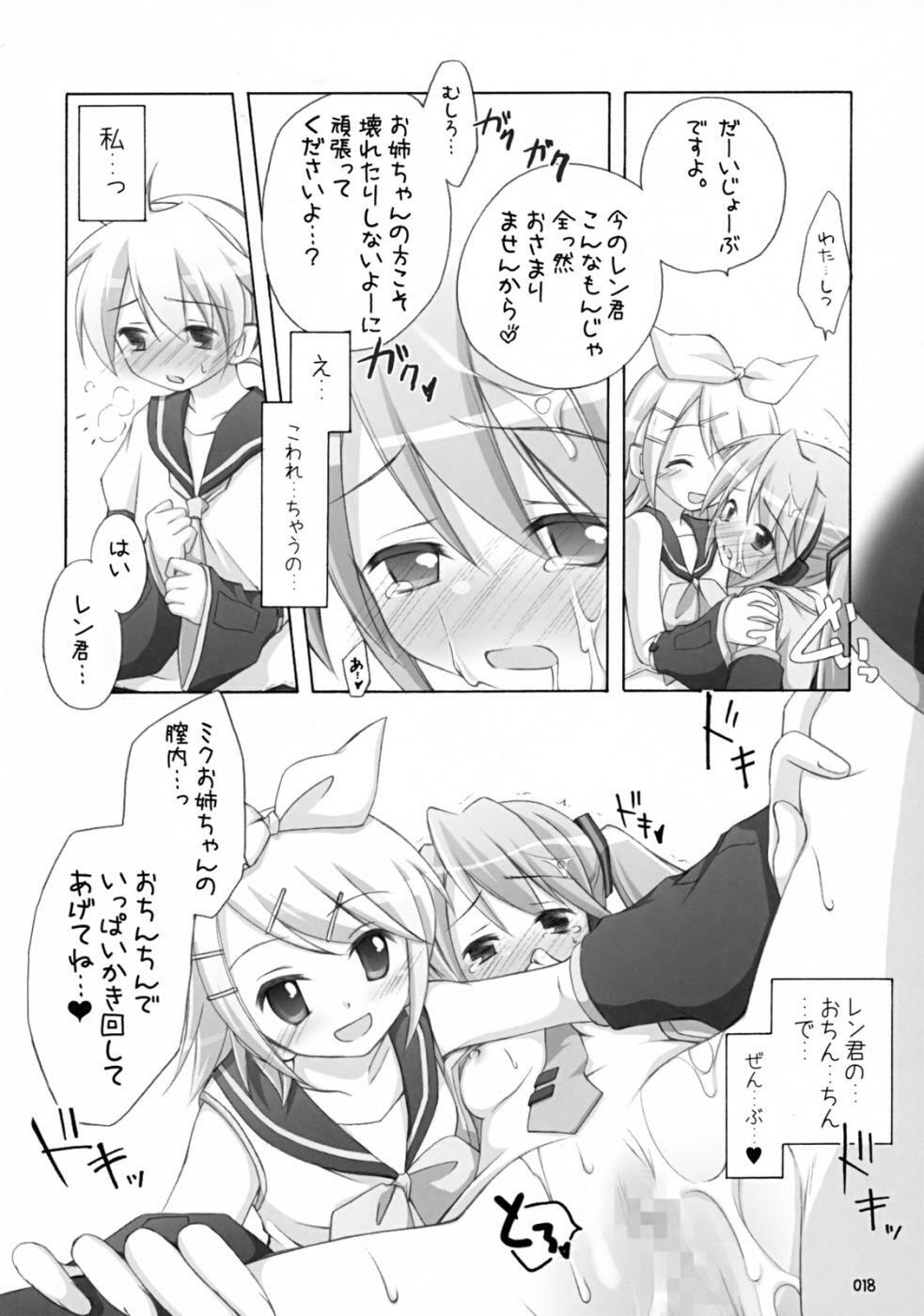 (C73) [Titokara 2nd Branch (Manami Tatsuya)] Mikumero. (Vocaloid) page 17 full
