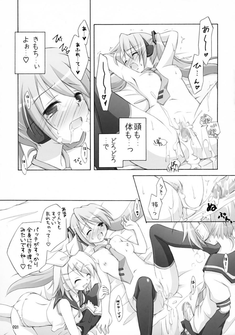 (C73) [Titokara 2nd Branch (Manami Tatsuya)] Mikumero. (Vocaloid) page 20 full