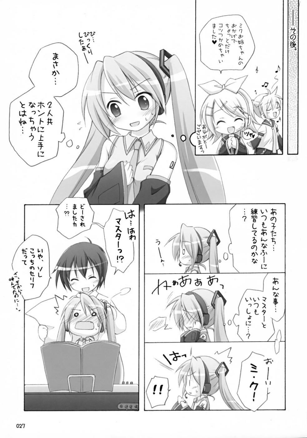 (C73) [Titokara 2nd Branch (Manami Tatsuya)] Mikumero. (Vocaloid) page 26 full