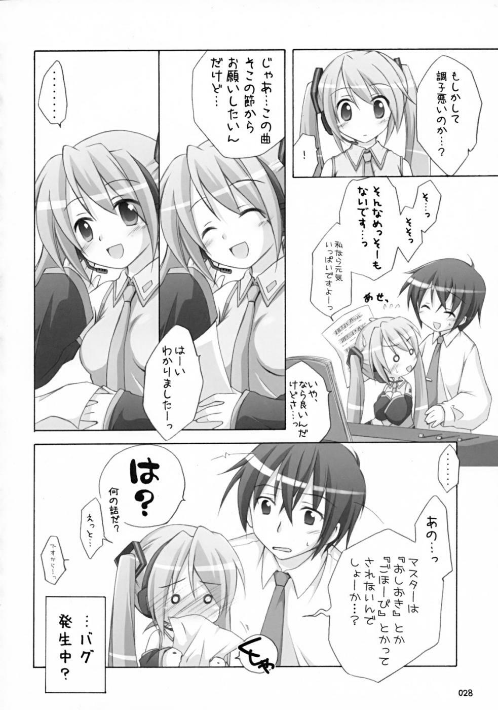 (C73) [Titokara 2nd Branch (Manami Tatsuya)] Mikumero. (Vocaloid) page 27 full