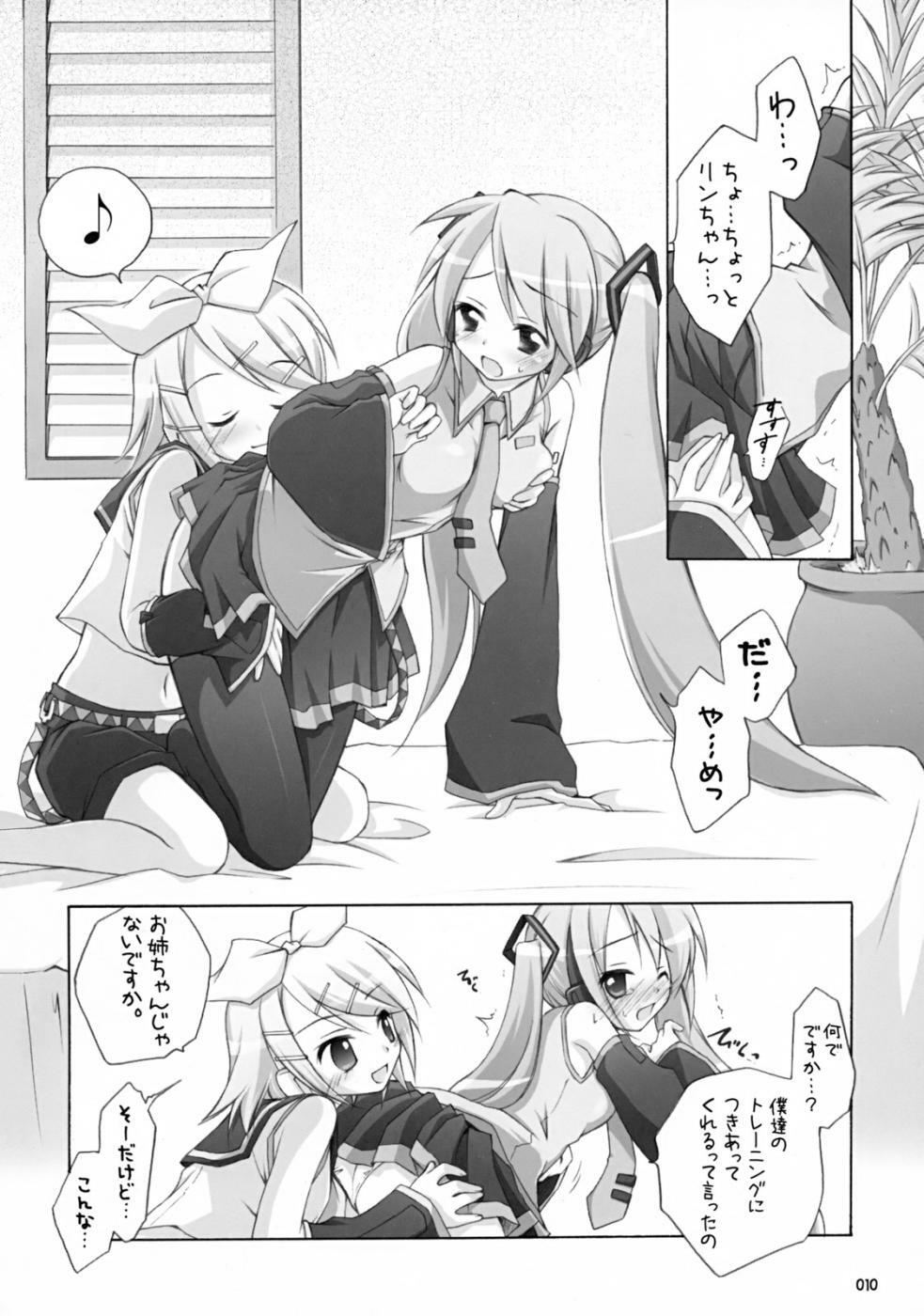 (C73) [Titokara 2nd Branch (Manami Tatsuya)] Mikumero. (Vocaloid) page 9 full