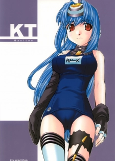 (C68) [MANITOU (Nakajima Rei)] KT (Xenosaga, ToHeart2)