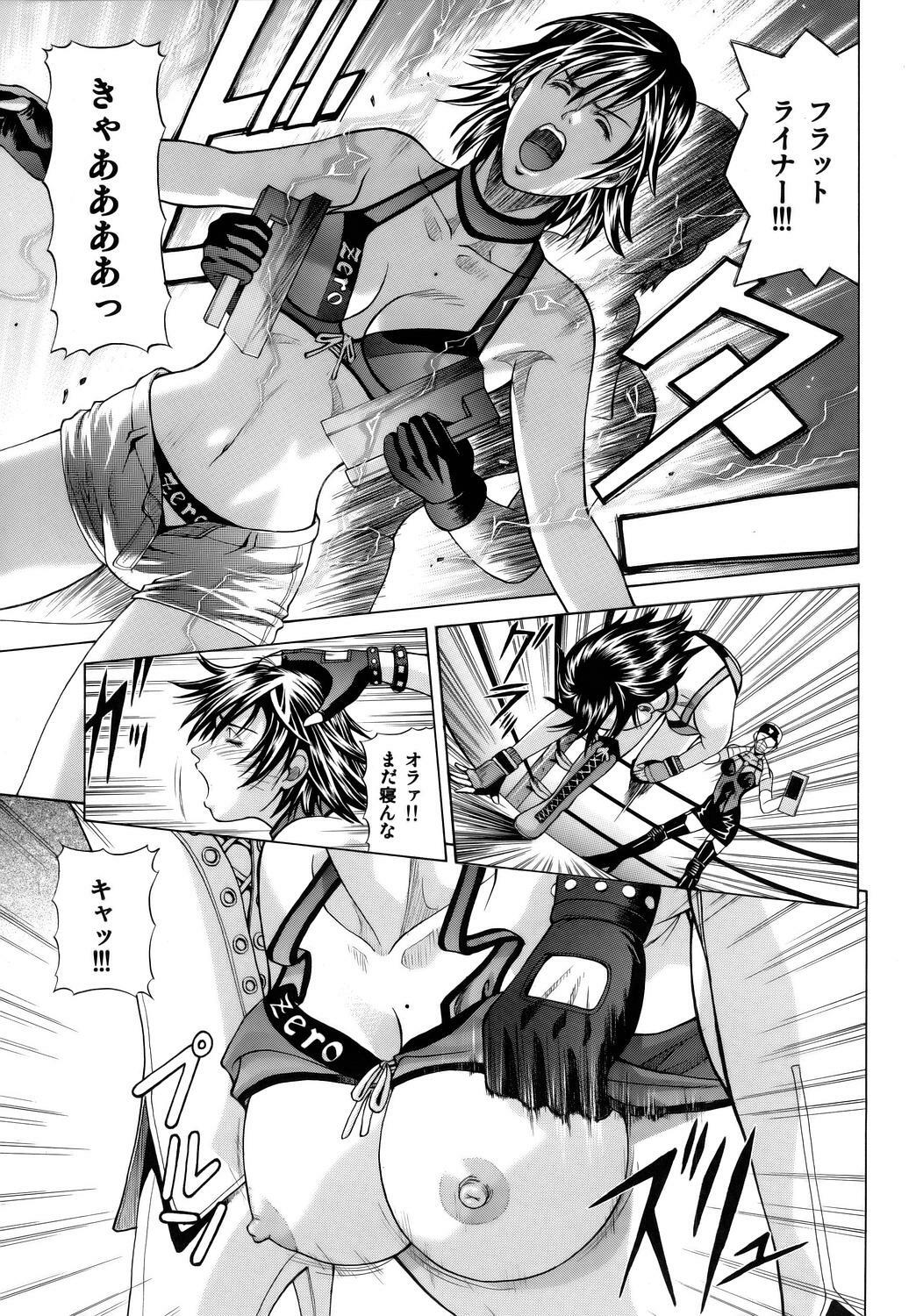 [Human High-Light Film (Jacky Knee)] REIKO (Rumble Roses) page 6 full