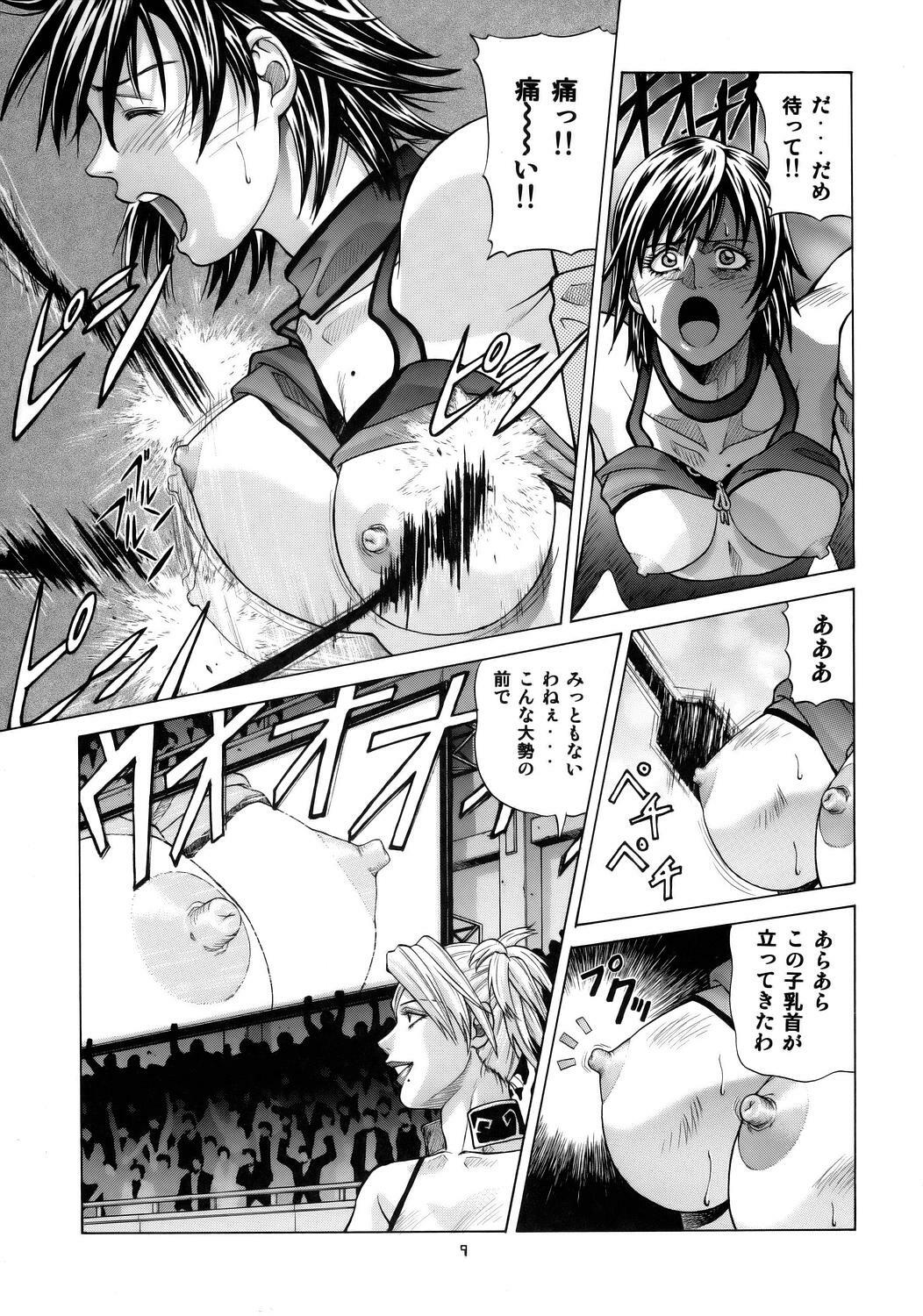 [Human High-Light Film (Jacky Knee)] REIKO (Rumble Roses) page 8 full