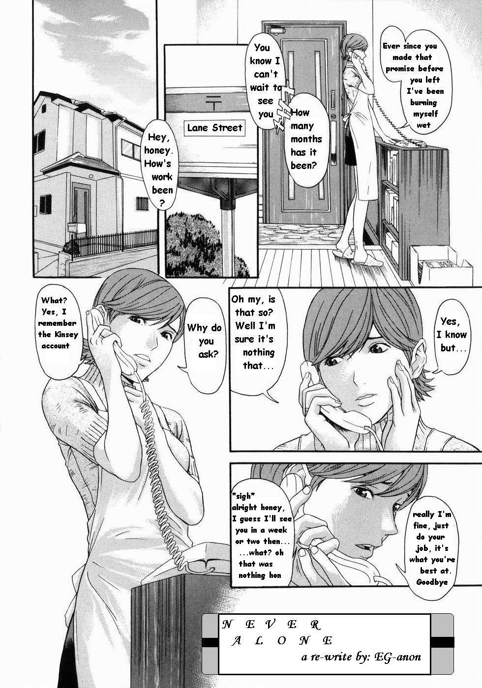 Never Alone [English] [Rewrite] [EG-anon] page 1 full