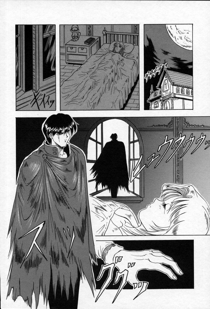 [Jamming] Cross of Darkness page 7 full