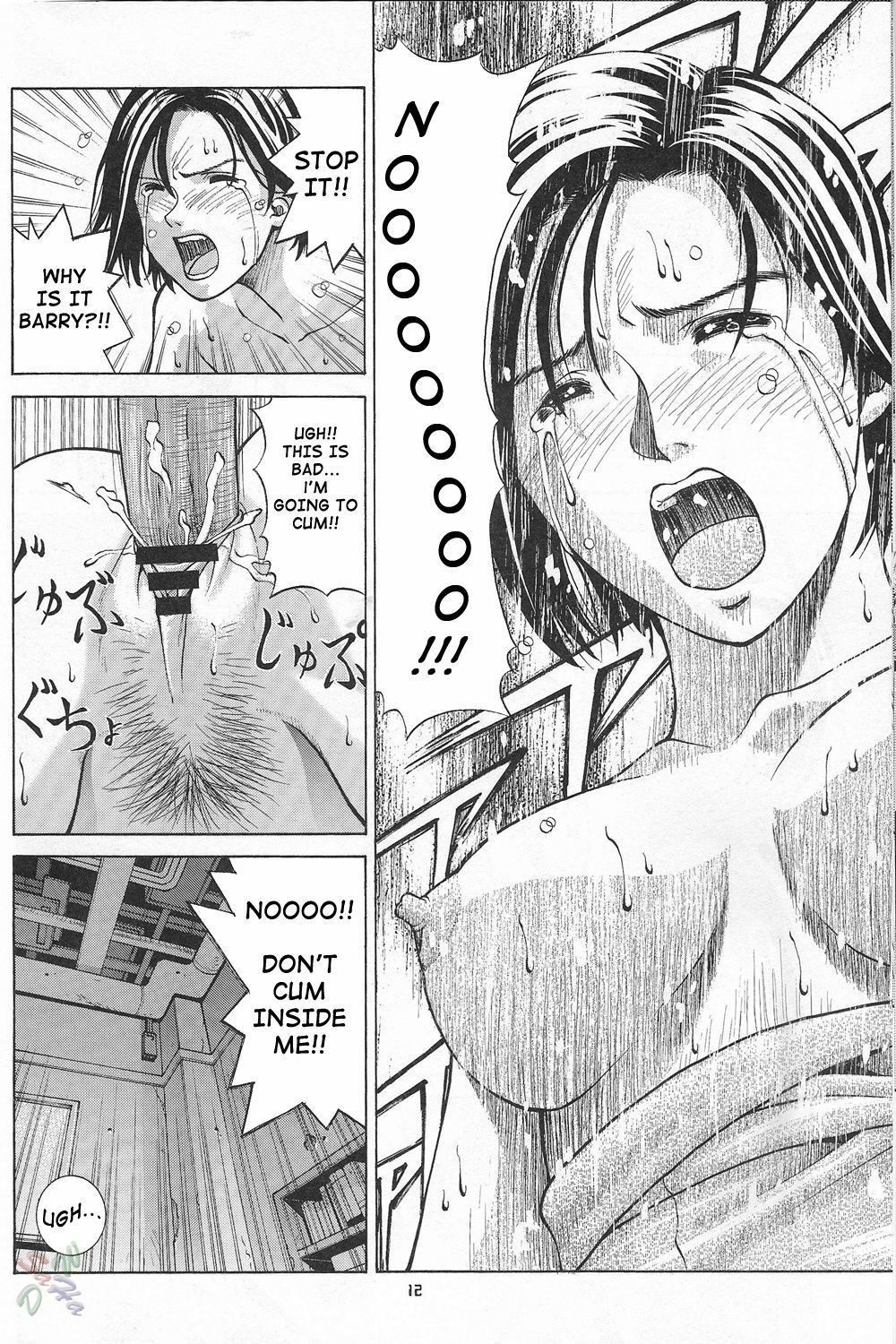 [Human High-Light Film (Jacky Knee de Ukashite Punch x2 Summer de GO!)] Jill Valentine (Resident Evil) [English] [SaHa] page 12 full