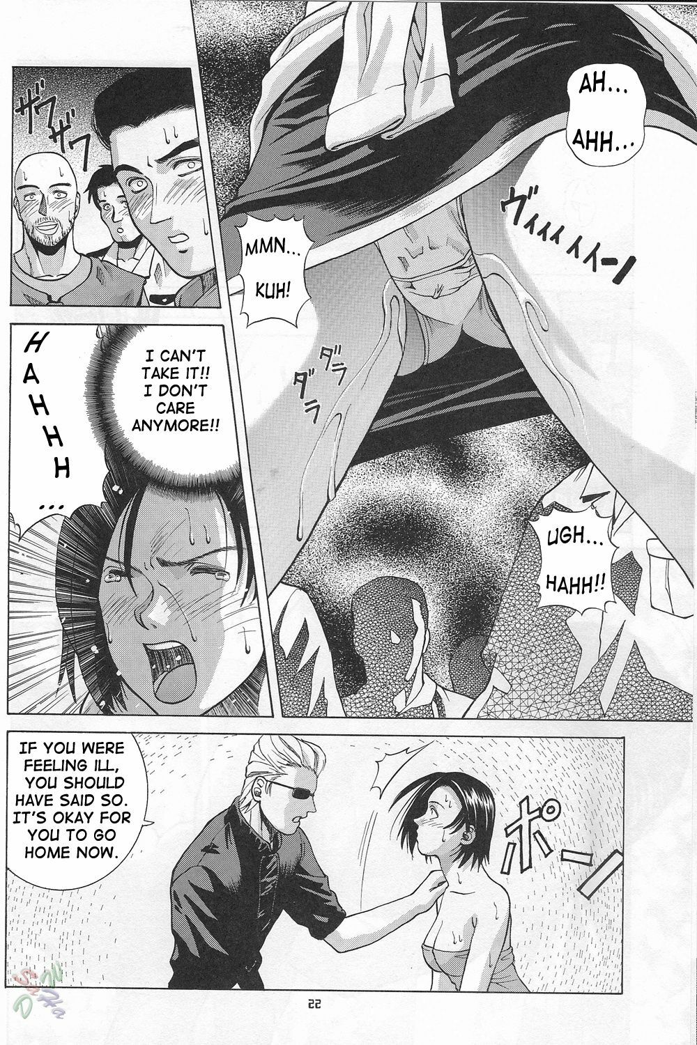 [Human High-Light Film (Jacky Knee de Ukashite Punch x2 Summer de GO!)] Jill Valentine (Resident Evil) [English] [SaHa] page 22 full