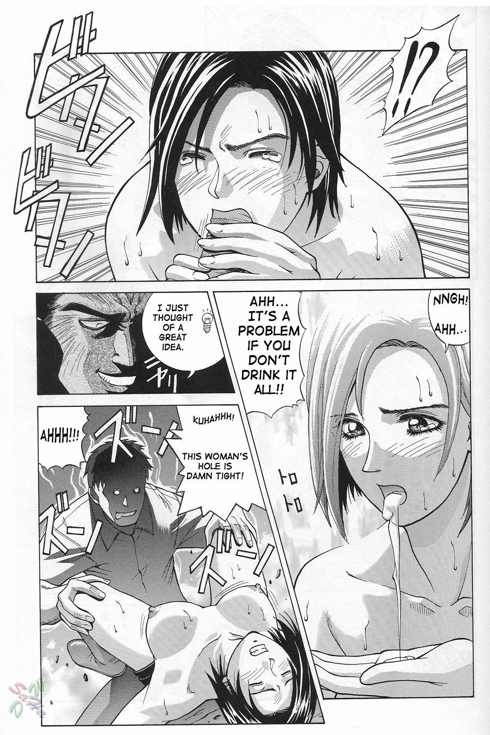 [Human High-Light Film (Jacky Knee de Ukashite Punch x2 Summer de GO!)] Jill Valentine (Resident Evil) [English] [SaHa] page 37 full