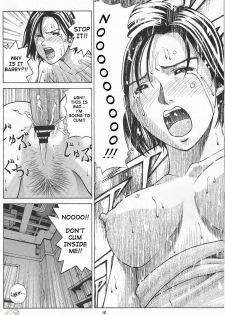 [Human High-Light Film (Jacky Knee de Ukashite Punch x2 Summer de GO!)] Jill Valentine (Resident Evil) [English] [SaHa] - page 12