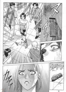 [Human High-Light Film (Jacky Knee de Ukashite Punch x2 Summer de GO!)] Jill Valentine (Resident Evil) [English] [SaHa] - page 28