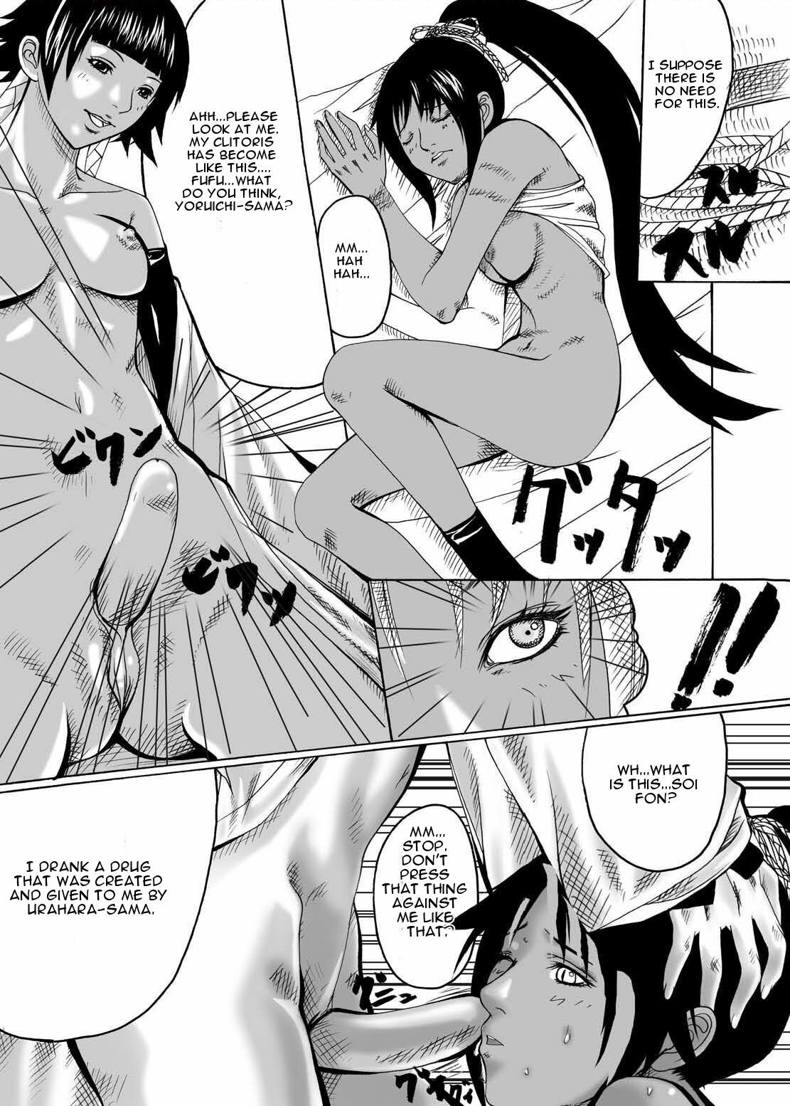 (SC33) [Bone★chinA (Hasumi Hiro)] Anjoku Houkan (BLEACH) [English] page 23 full