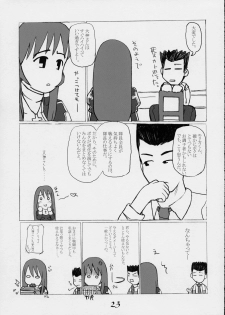 (C61) [Kousoku Kaiten (Various)] Paris no Yuuga na Hibi (Sakura Taisen 3) - page 22