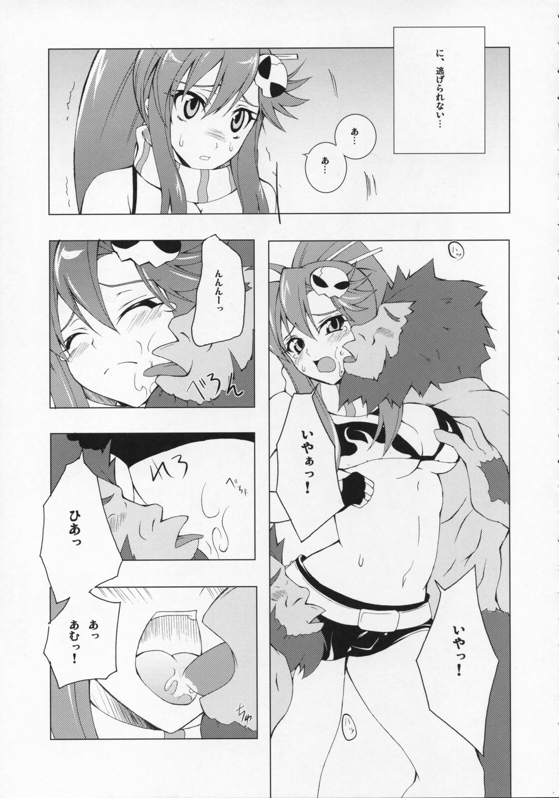 (SC36) [BANDIT, Zattou Keshiki (Various)] COMIC Tengen Toppa Yoko (Tengen Toppa Gurren Lagann) page 10 full