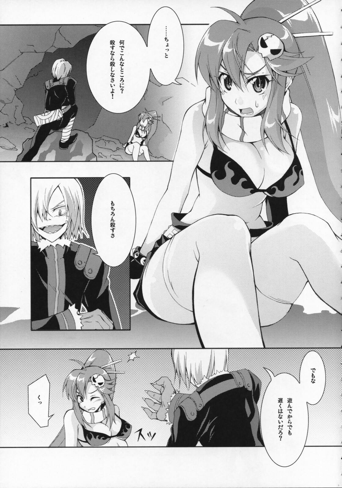 (SC36) [BANDIT, Zattou Keshiki (Various)] COMIC Tengen Toppa Yoko (Tengen Toppa Gurren Lagann) page 4 full