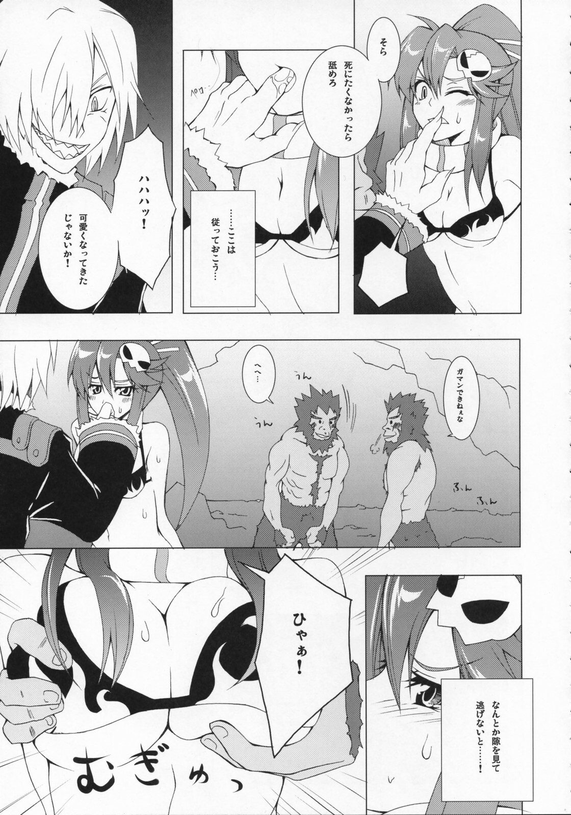 (SC36) [BANDIT, Zattou Keshiki (Various)] COMIC Tengen Toppa Yoko (Tengen Toppa Gurren Lagann) page 8 full