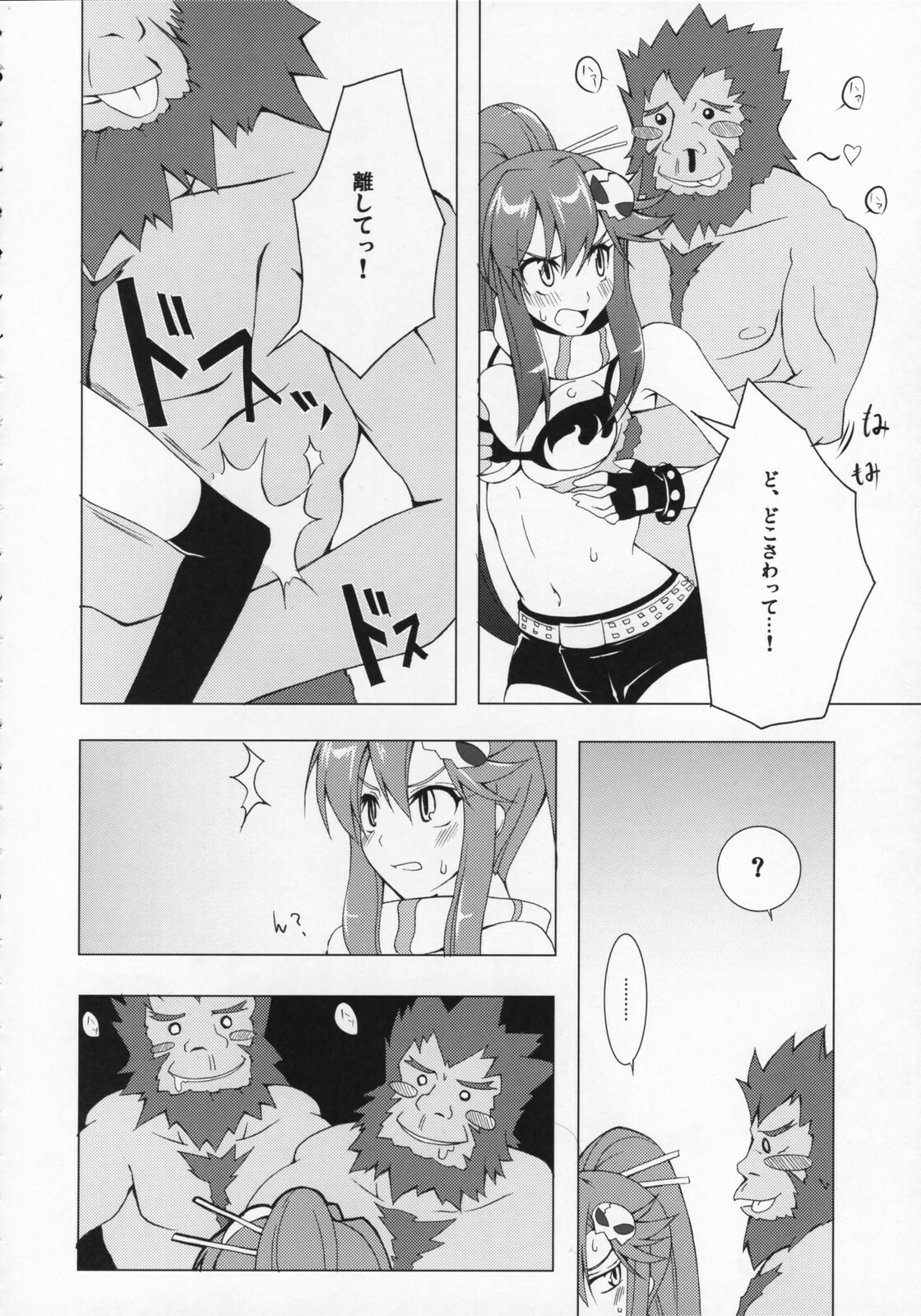 (SC36) [BANDIT, Zattou Keshiki (Various)] COMIC Tengen Toppa Yoko (Tengen Toppa Gurren Lagann) page 9 full