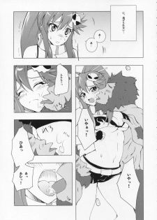 (SC36) [BANDIT, Zattou Keshiki (Various)] COMIC Tengen Toppa Yoko (Tengen Toppa Gurren Lagann) - page 10